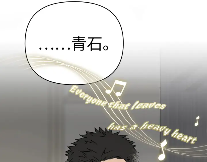 漫画《恶之环》89第65张图