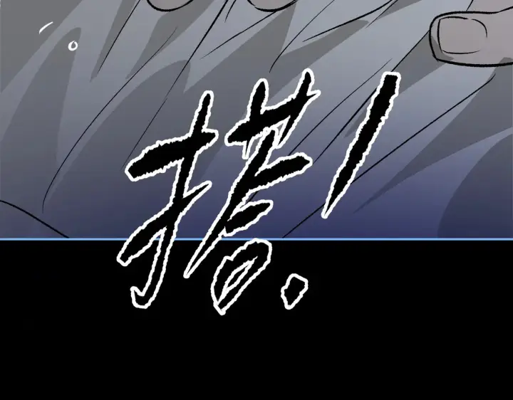 《恶之环》90图100
