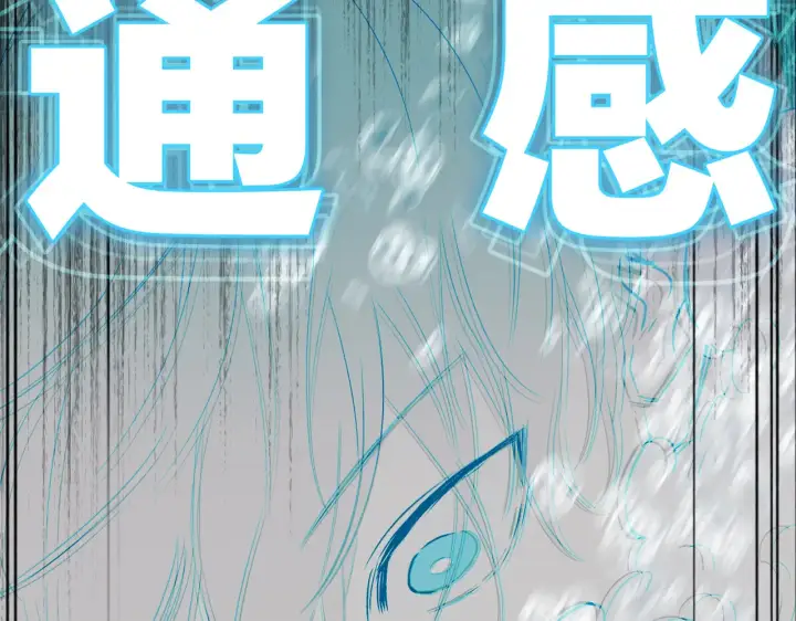 《恶之环》90图102