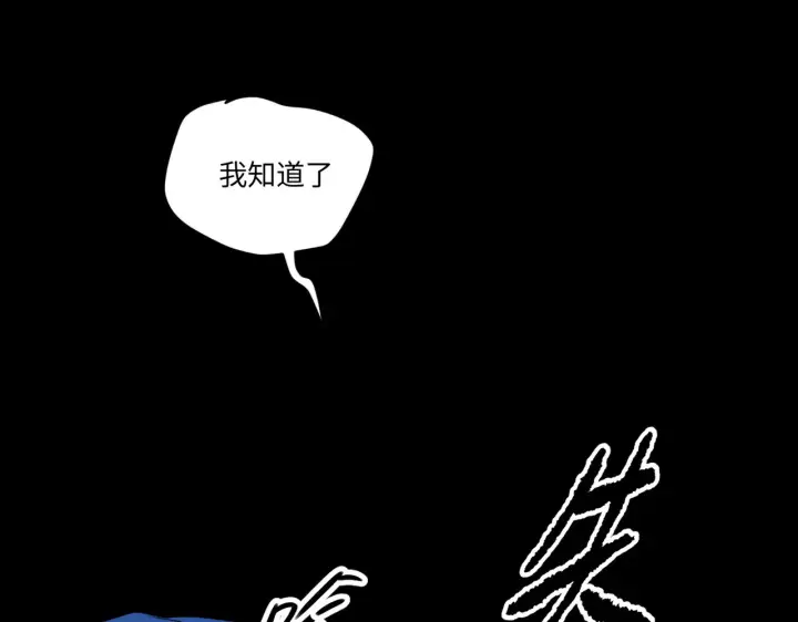 《恶之环》90图125