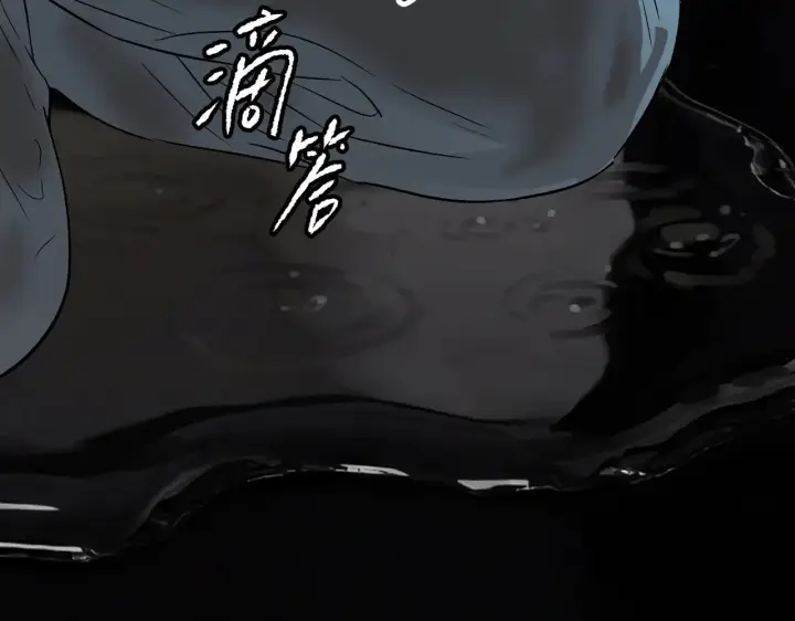 《恶之环》90图128