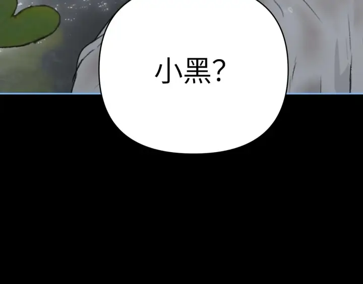 《恶之环》90图13