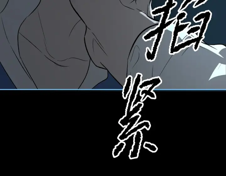 《恶之环》90图139