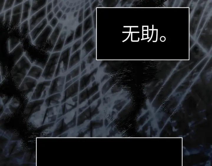 《恶之环》90图170
