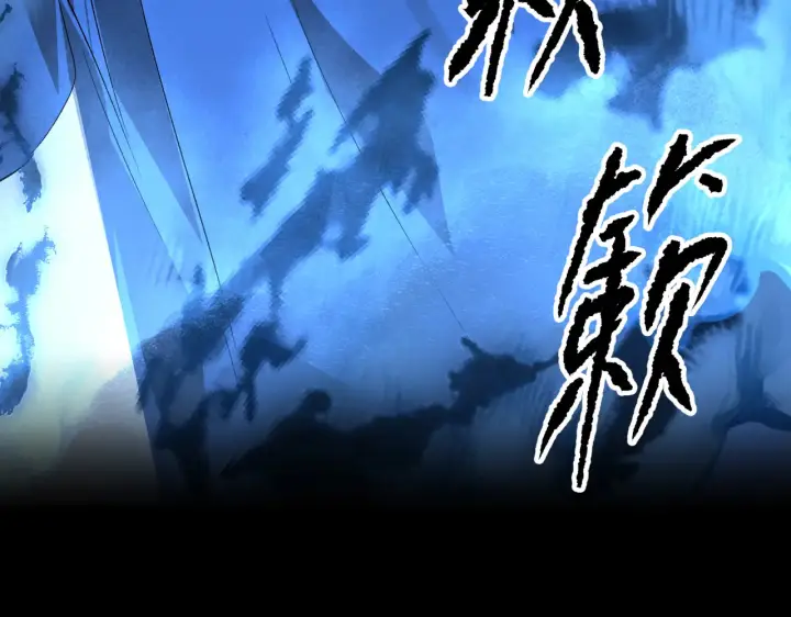《恶之环》90图176