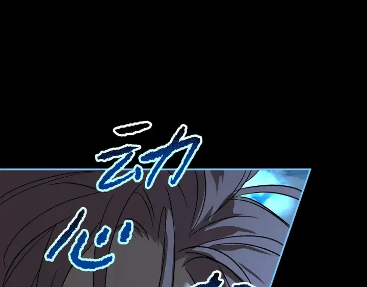 《恶之环》90图178
