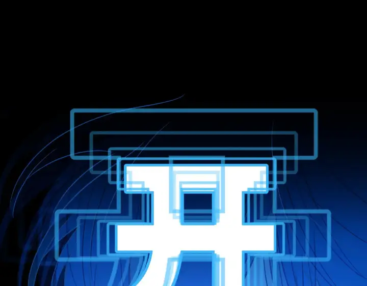 《恶之环》90图182