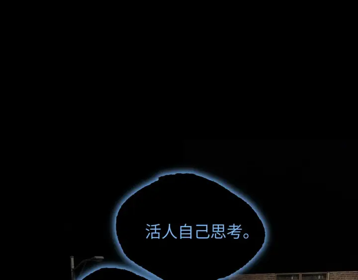 《恶之环》90图19