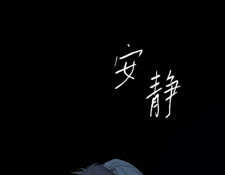 《恶之环》90图193