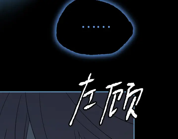 《恶之环》90图196