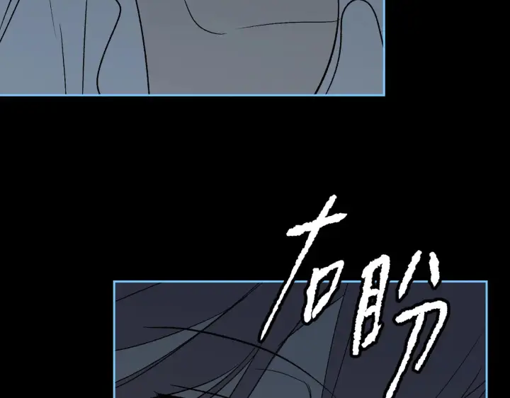 《恶之环》90图198