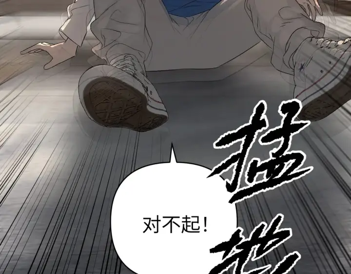 《恶之环》90图210