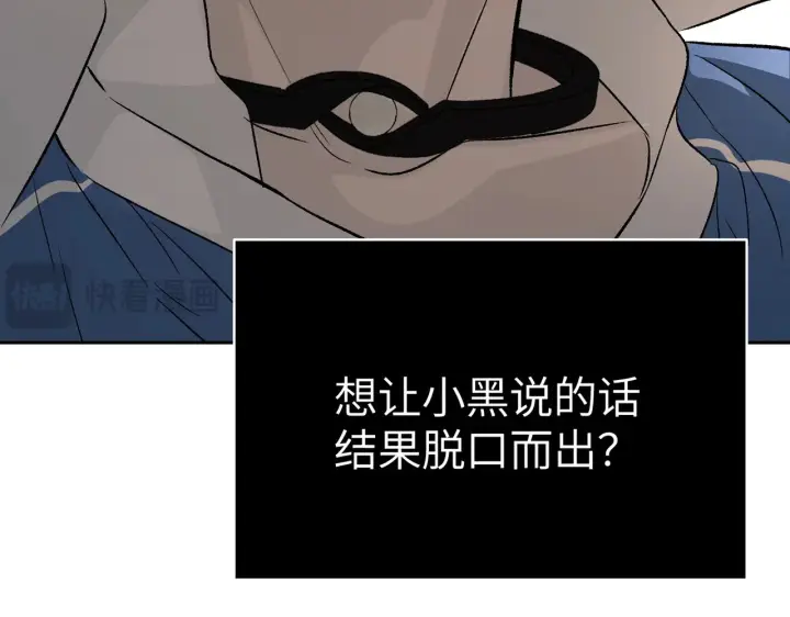 《恶之环》90图213