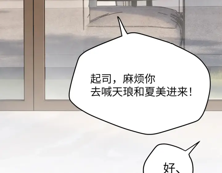 《恶之环》90图217