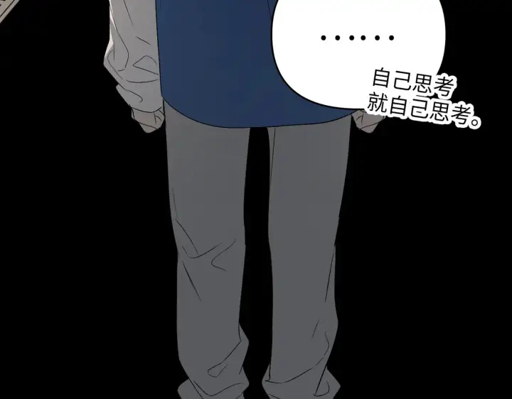《恶之环》90图22