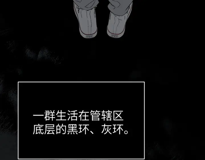 《恶之环》90图23