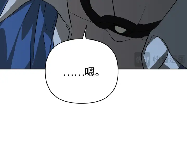 《恶之环》90图238