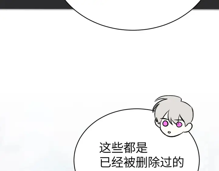 《恶之环》90图244