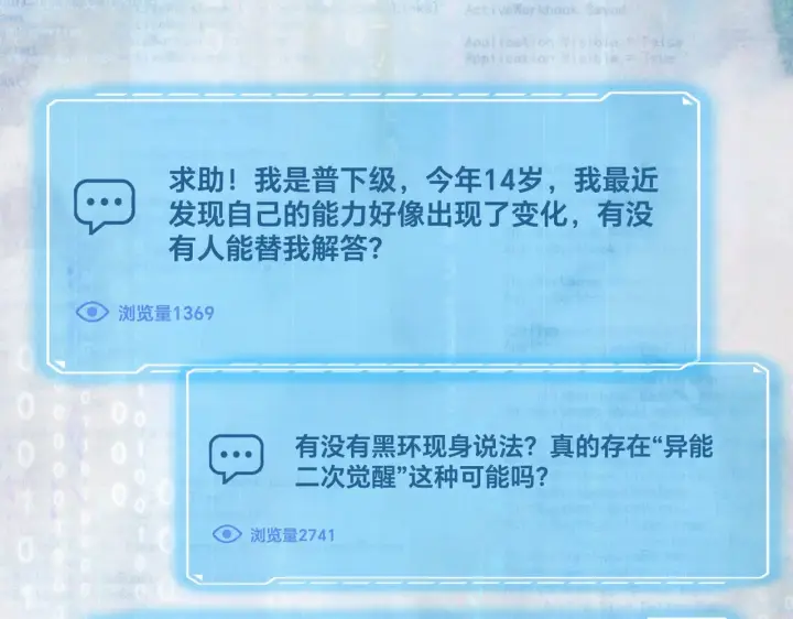 《恶之环》90图246