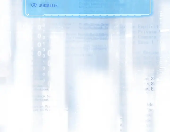 《恶之环》90图249