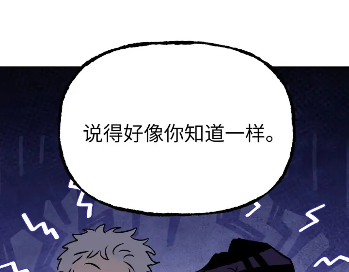 《恶之环》90图255