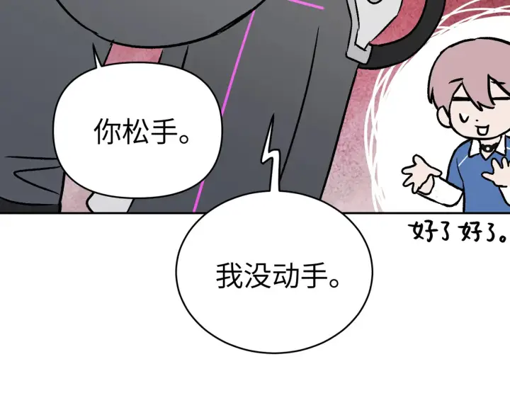 《恶之环》90图275