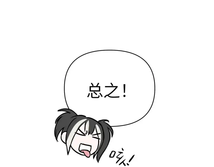 《恶之环》90图277