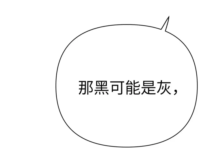 《恶之环》90图281