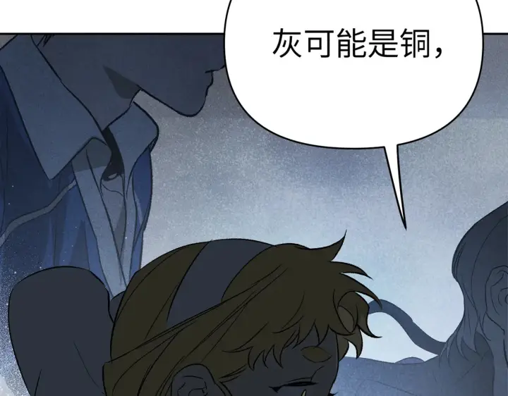 《恶之环》90图283