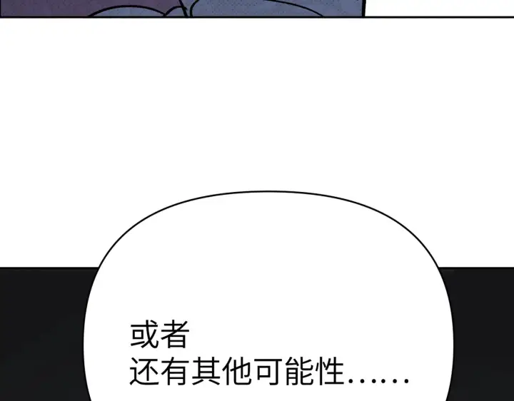 《恶之环》90图290
