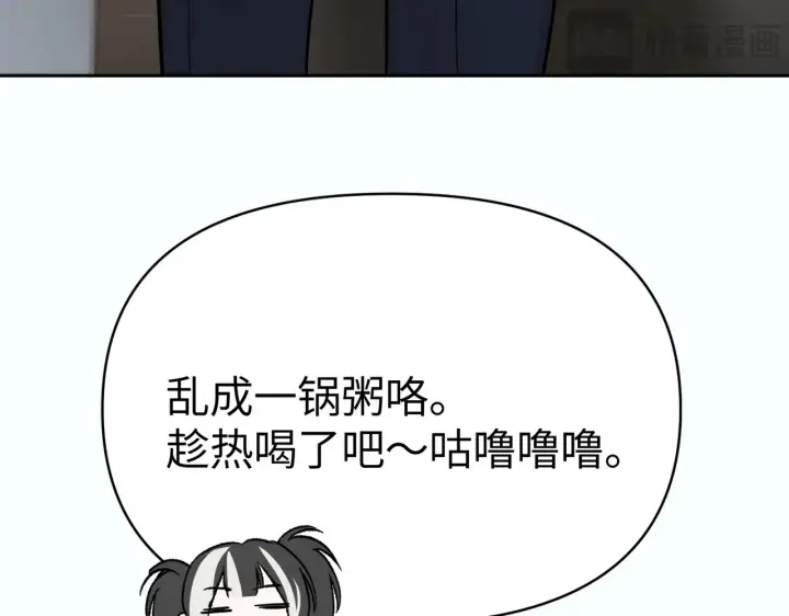 《恶之环》90图294