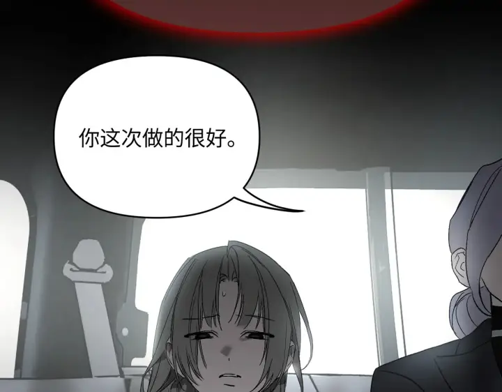 《恶之环》90图310