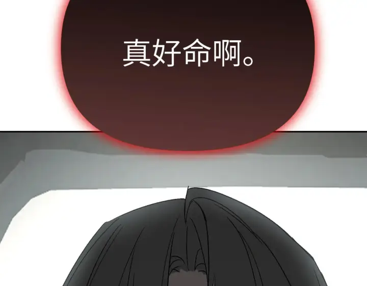 《恶之环》90图313