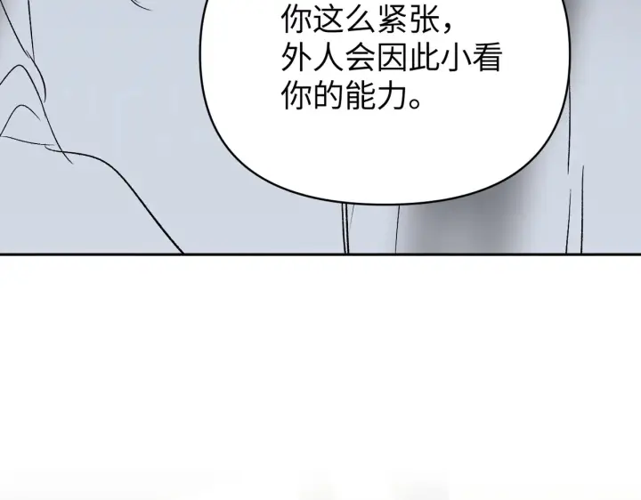 《恶之环》90图316