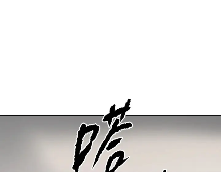 《恶之环》90图330