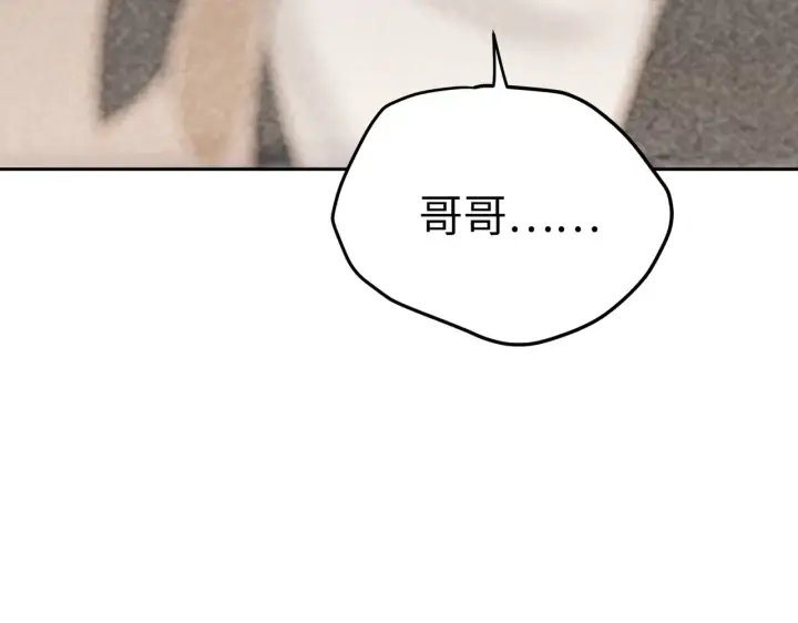 《恶之环》90图345