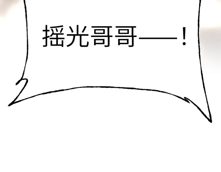 《恶之环》90图353