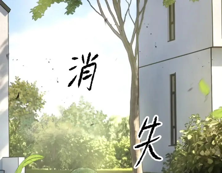 《恶之环》90图364
