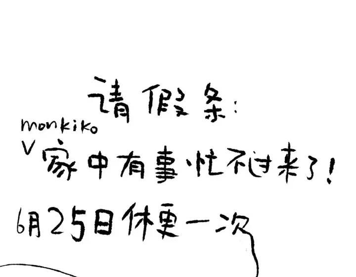 《恶之环》90图368