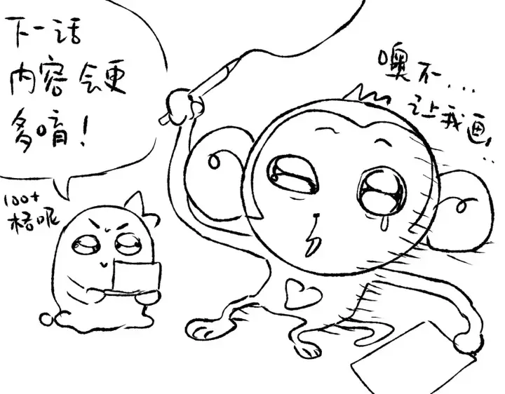《恶之环》90图369