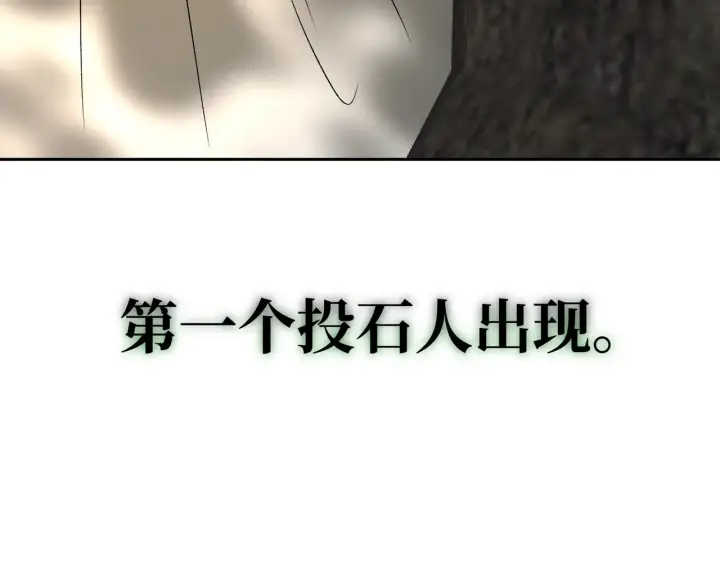 《恶之环》90图38