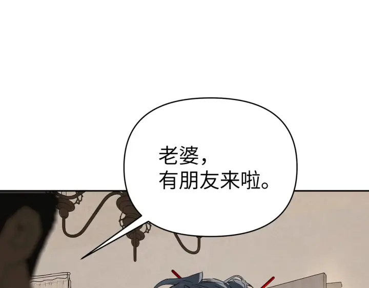 《恶之环》90图40