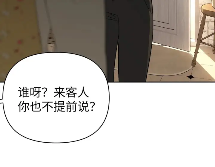 《恶之环》90图42