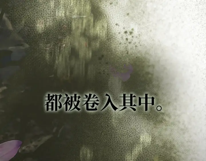 《恶之环》90图53