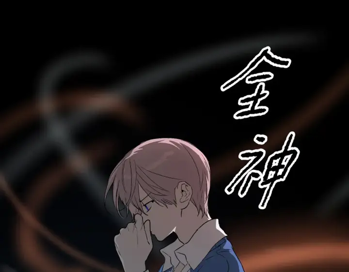 《恶之环》90图61