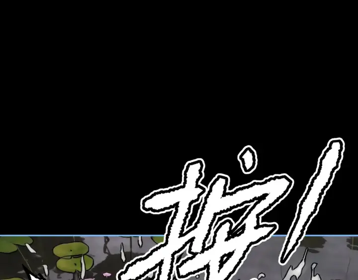 《恶之环》90图75