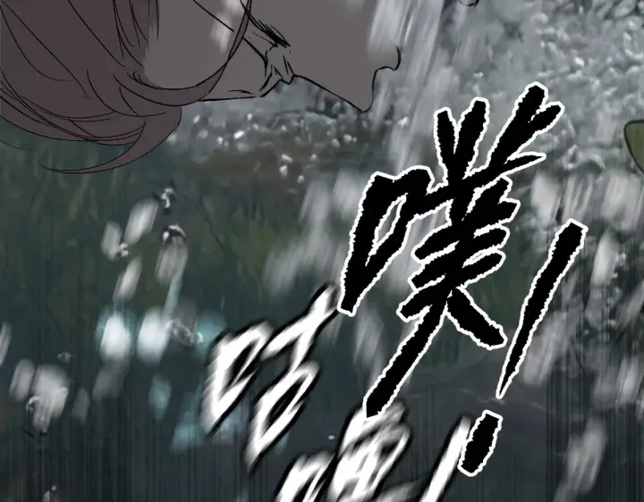 《恶之环》90图81