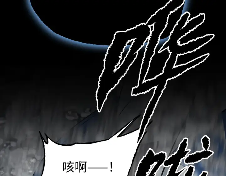 《恶之环》90图87