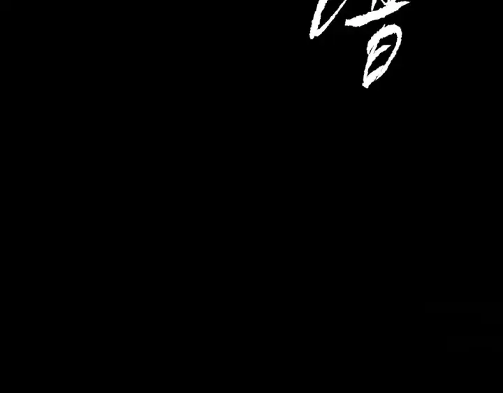 《恶之环》90图93