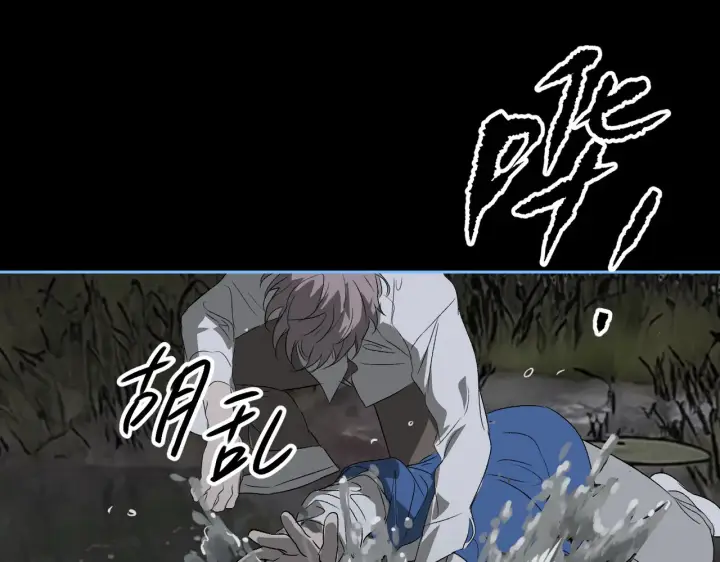 《恶之环》90图94